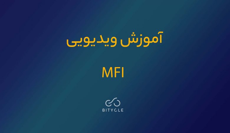 mfi