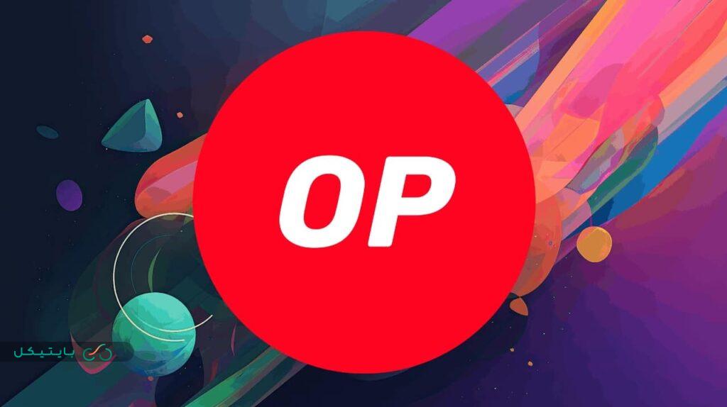 ارزدیجیتال انفجاری 2024 و 2025