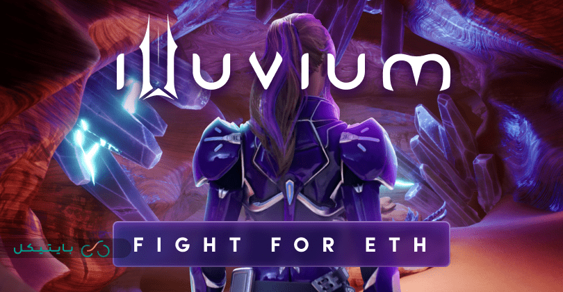 ارزدیجیتال انفجاری 2024 و 2025