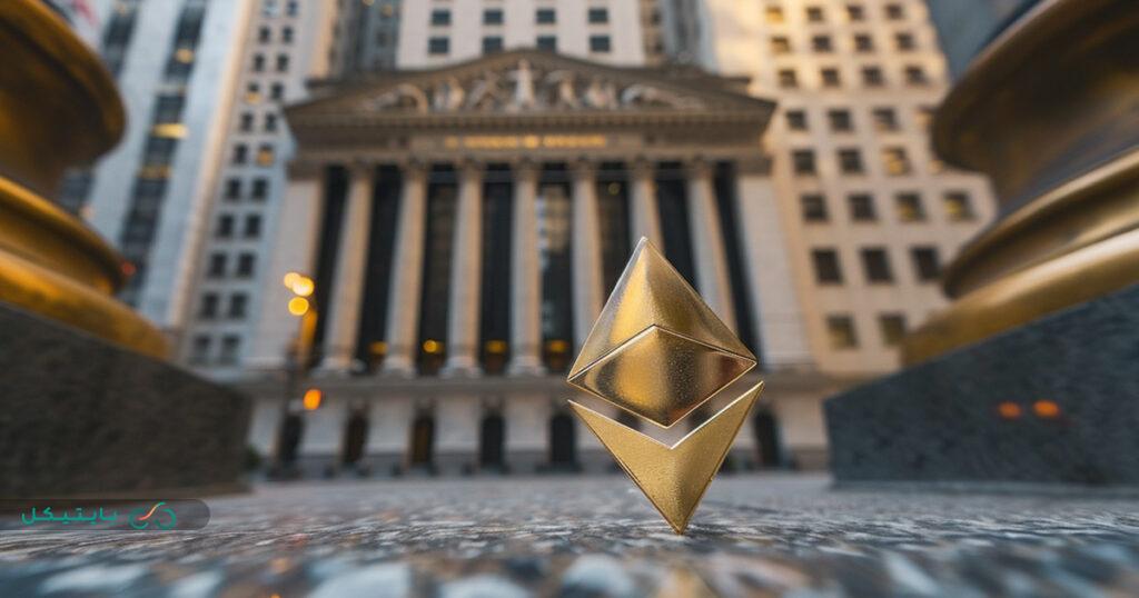 ethereum etf