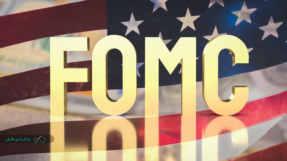 FOMC بیتکوین 2