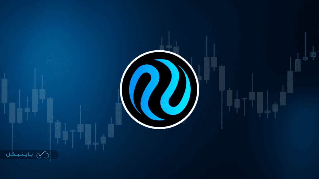 "ارزهای انفجاری امسال: هرچه سریعتر بخرید!" در دنیای ارزهای دیجیتال، فرصتهایی برای سرمایهگذاری وجود دارد که نیازمند تصمیمگیری سریع هستند. این مقاله به بررسی سه ارز دیجیتال رو به رشد، اینجکتیو، رندر و سویی، میپردازد که با پتانسیل رشد بالا در سال جاری مورد توجه قرار گرفتهاند. با توجه به معرفی این ارزها و تحلیل ویژگیهای آنها، پیشنهاد میشود تا هرچه سریعتر اقدام به سرمایهگذاری در آنها نمایید، زیرا این ارزها از فناوریهای پیشرفته و پروتکلهای جدید استفاده میکنند که میتواند سودآوری بالایی را برای سرمایهگذاران به ارمغان آورد. به همین دلیل، این مقاله توصیه میکند که به سرعت اقدام به سرمایهگذاری در این ارزهای انفجاری کنید تا از فرصتهای موجود در بازار بهرهمند شوید.