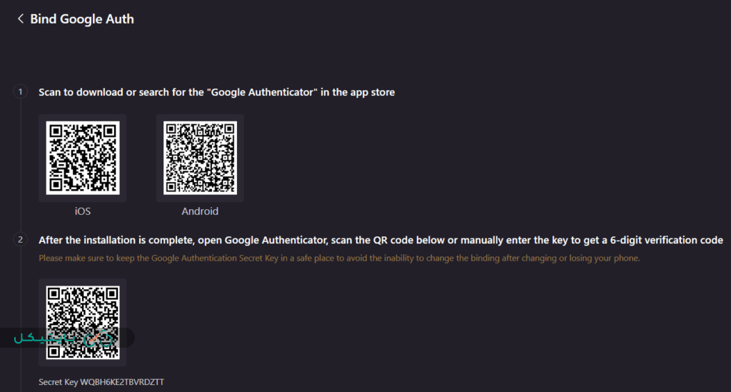 فعال سازی کد دو عاملی ال بانک