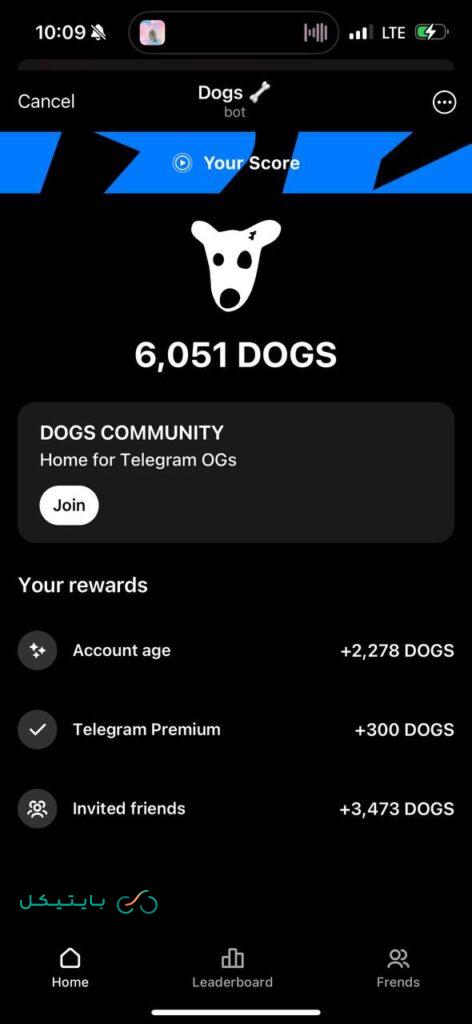 آموزش مراحل ایردراپ داگز DOGS