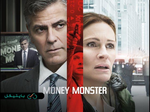 Money Monster (2016)