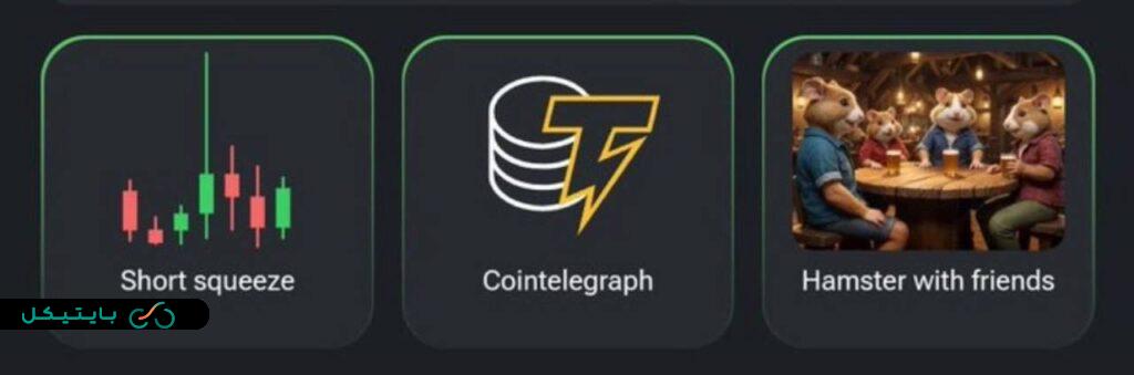 کارت های همستر 22 مرداد