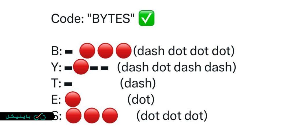 کد مورس همستر 16 مرداد