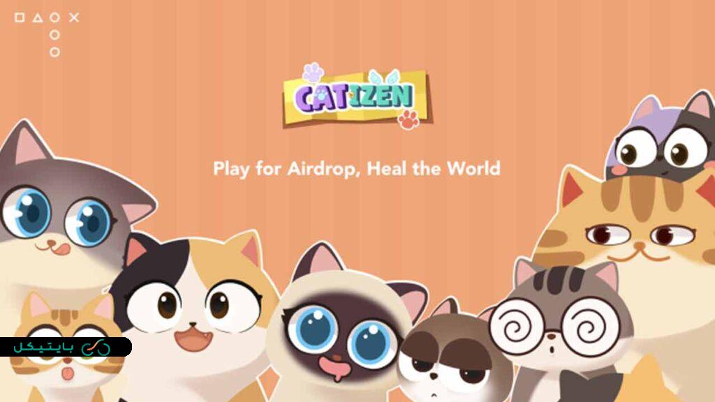 ایردراپ کتیزن