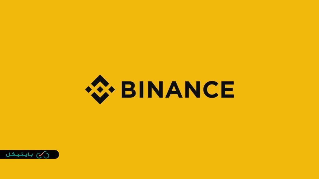 صرافی بایننس با توکن بومی بایننس کوین (BNB)