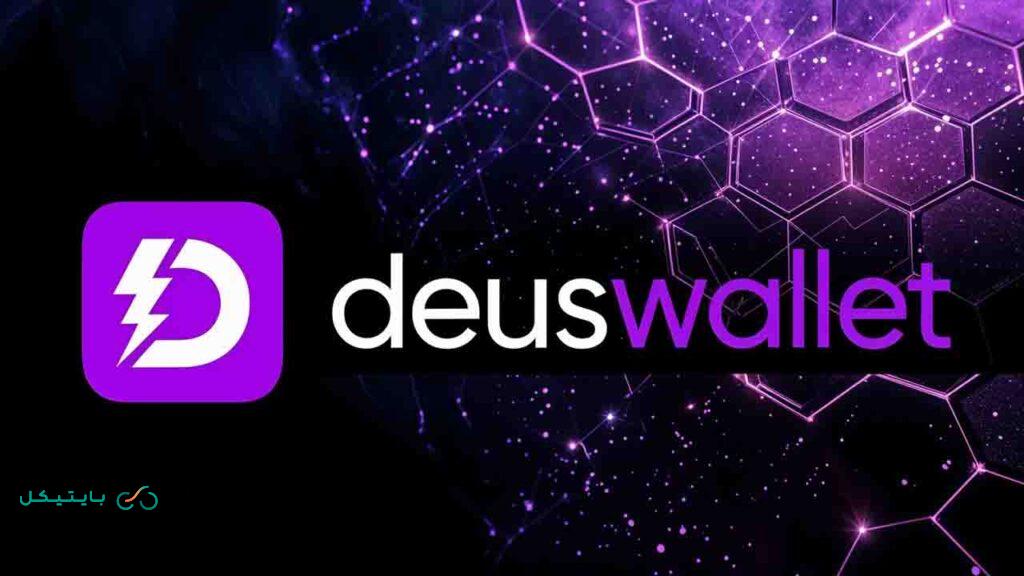 DeusWallet