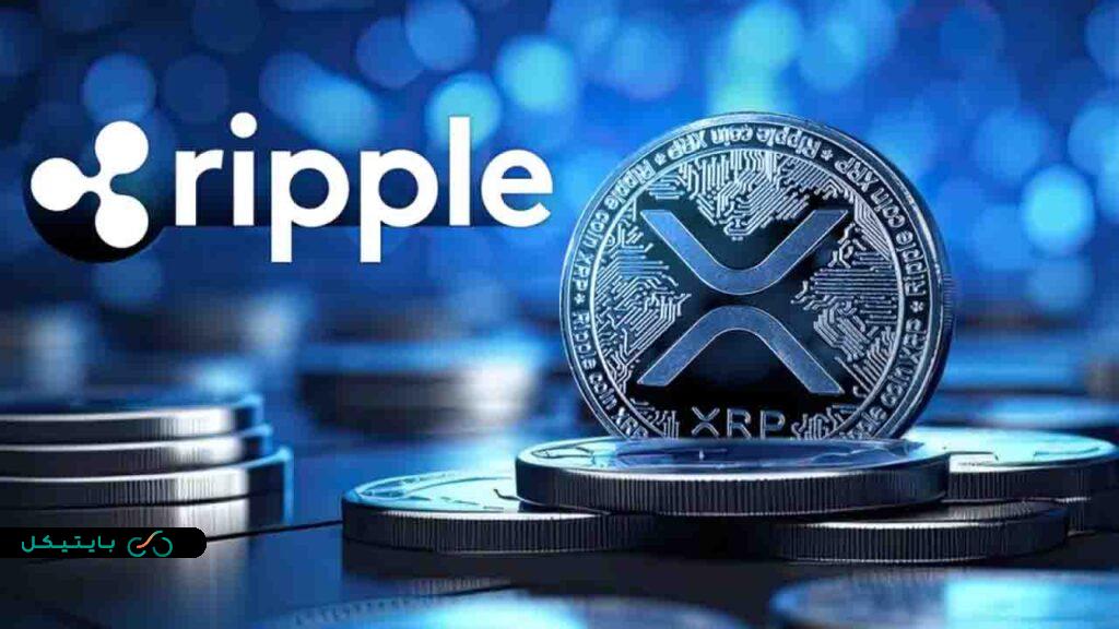 ریپل بازهم همه را شگفت زده کرد! آیا XRP به زودی 2 دلاری میشود؟! (3)