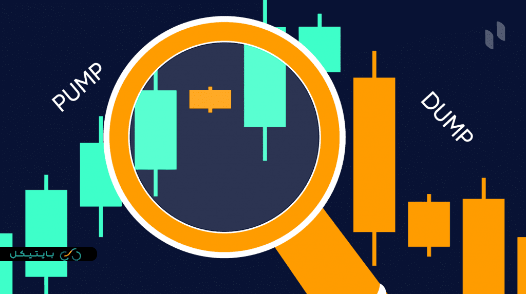 شناسایی ارز های پامپی