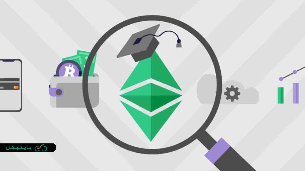 آیا اتریوم به زودی به سقف تاریخی خود خواهد رسید؟ معرفی 2 آلت کوین جذاب اتریومی (1)