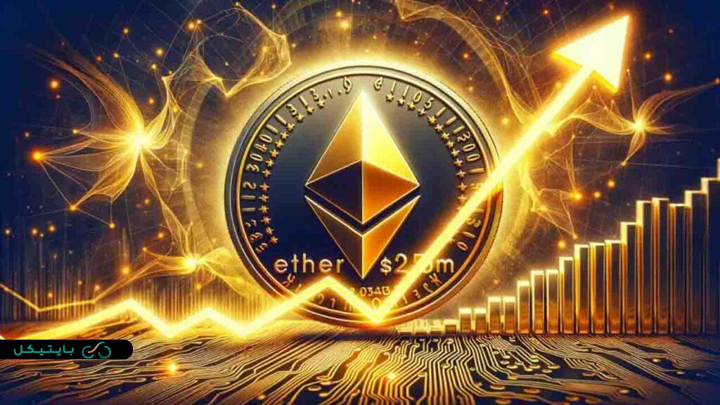 آیا اتریوم به زودی به سقف تاریخی خود خواهد رسید؟ معرفی 2 آلت کوین جذاب اتریومی (3)