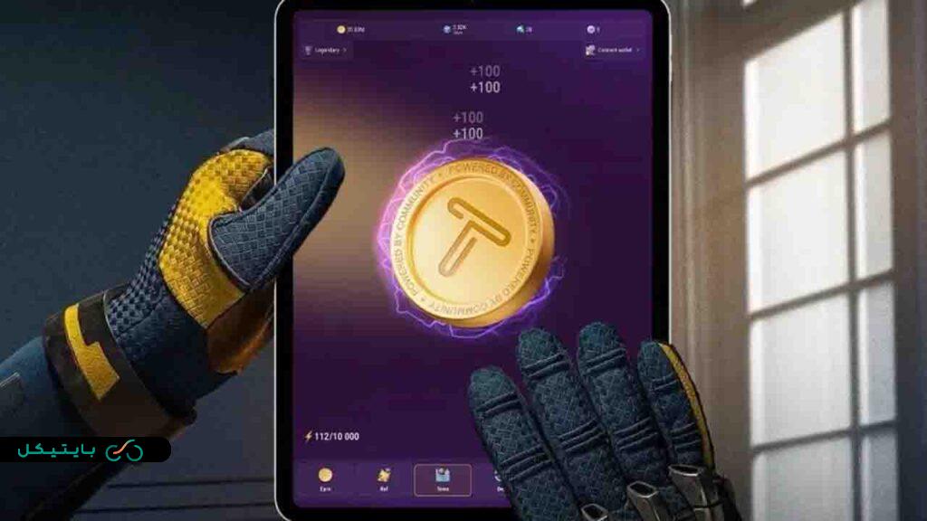 ایردراپ تپ سواپ