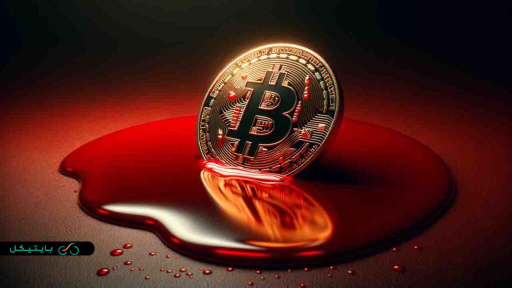 ریزش بین کوین