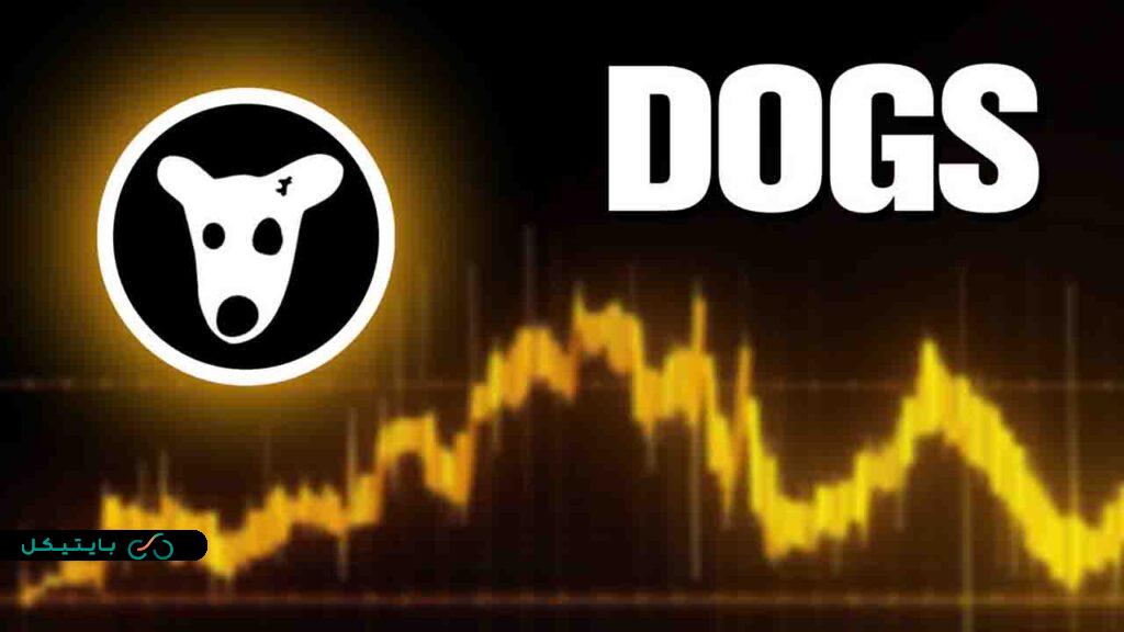 فصل جدید داگز