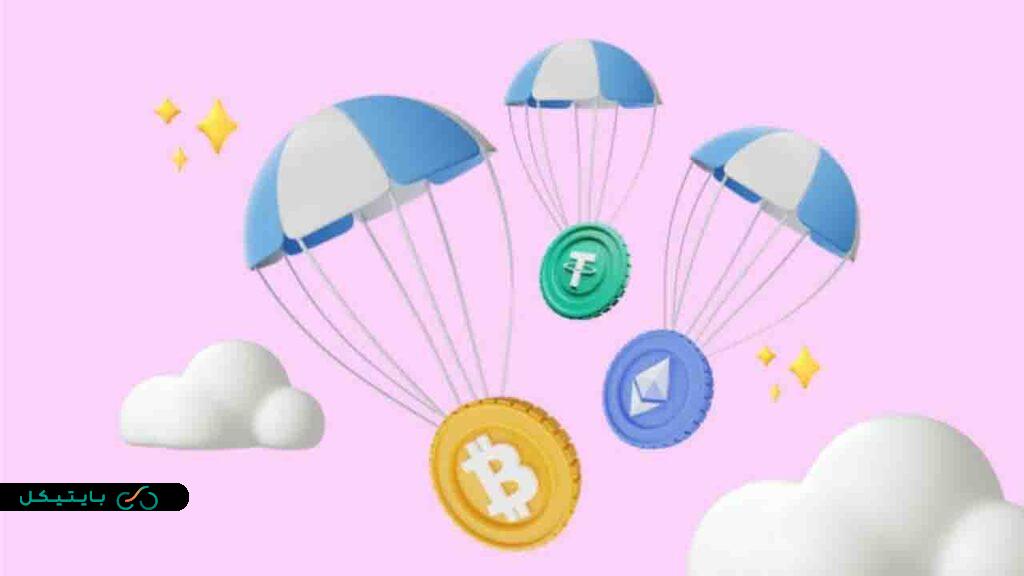 معرفی 2 ایردراپ پرسود و جذاب قابل شرکت تا آخر امسال! (3)