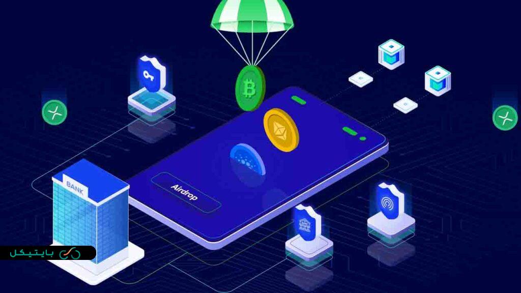 معرفی 2 ایردراپ پرسود و جذاب قابل شرکت تا آخر امسال! (4)