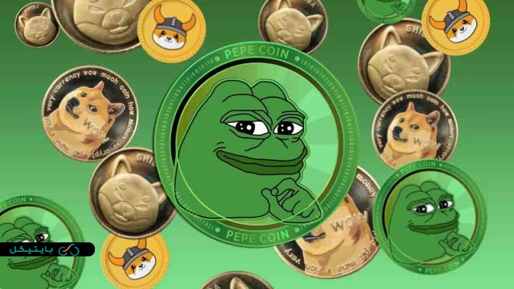 پپه pepe