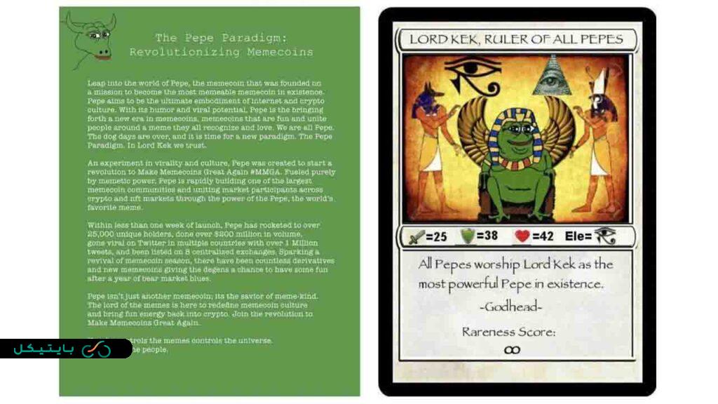 داستان تغییر پروفایل ایلان ماسک و رشد 200 برابری میم کوین KM چه بود؟ (1)