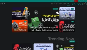 سایت‌ اخبار ارز دیجیتال بایتیکل