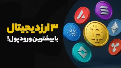 ارزدیجیتال انفجاری