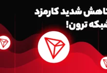 تارگت بیت کوین برای 3 ماه آینده چه قیمتی است؟