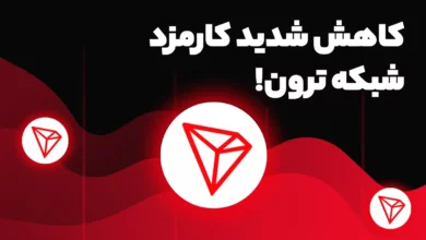 تارگت بیت کوین برای 3 ماه آینده چه قیمتی است؟