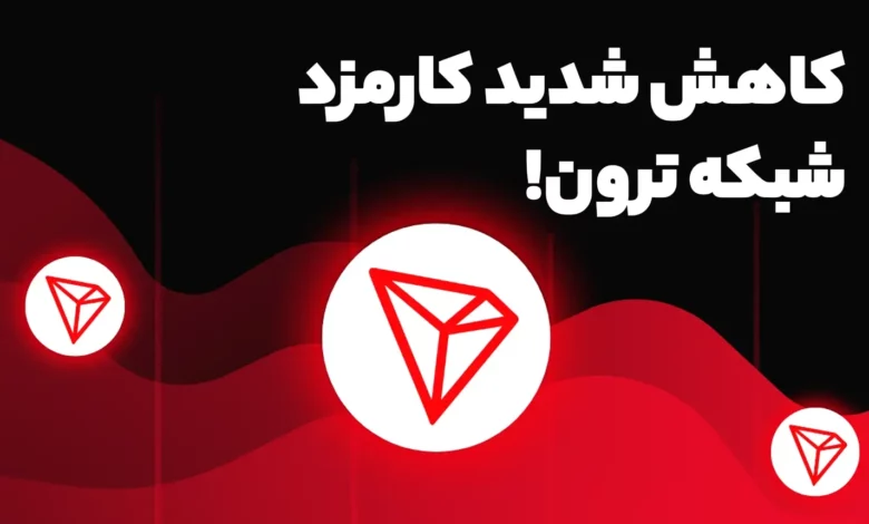 تارگت بیت کوین برای 3 ماه آینده چه قیمتی است؟
