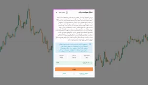 تحلیل لحظه ای هر بازاری با هوش مصنوعی ترید بایتیکل