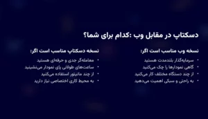 دانلود تریدینگ ویو