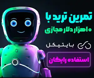 بنر تبلیغات