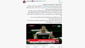 توییت مالک شریعتی درمورد افزایش قیمت بنزین